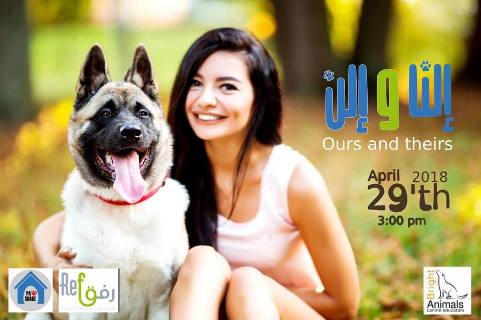 5 Reasons To Attend The “Ours and Theirs” Paw Shake Event On Sunday