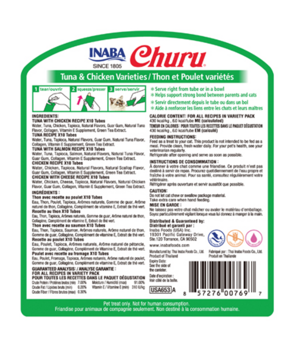 Inaba - Churu Tuna with Chicken 4 Tubes 56g