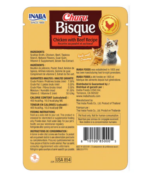 Inaba - Bisque - Chicken With Beef Recipe Cat Food Complement Food Topper 40g