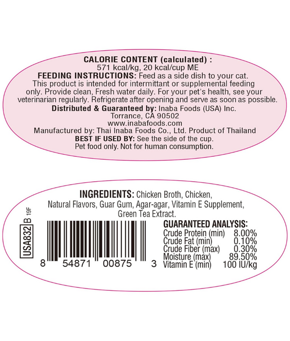 Inaba -Twins - Chicken Recipe 2 Packs 70g