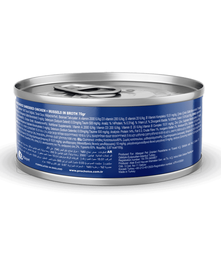 Prochoice – Shredded Grain-Free Wet Cat Food with Fresh Chicken & Mussels in Broth – 70g