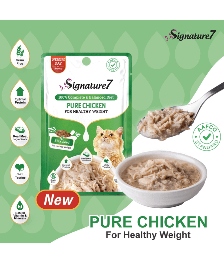 Signature7 Variaty Pack With Different Nutritional Benefits 14x50g