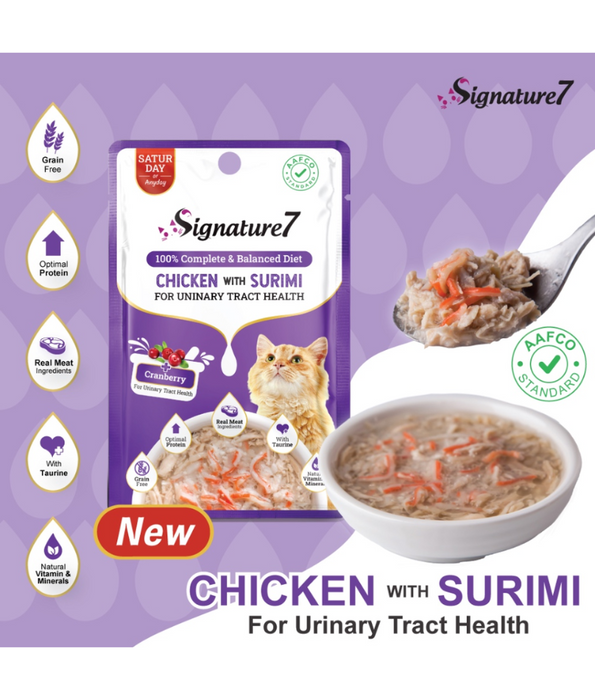 Signature7 Variaty Pack With Different Nutritional Benefits 14x50g