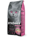 Prochoice Prochoice - Pro 37 Chicken & Rice Hypoallergenic For Kittens 2kg