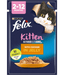 Felix Purina - Felix As Good As It Looks Chicken In Jelly Kitten Wet Cat Food 85g