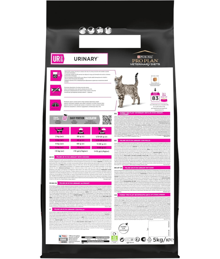 Purina - Pro Plan, Veterinary Diets UR Urinary Adult Dry Cat Food - Chicken 1.5kg - 5kg