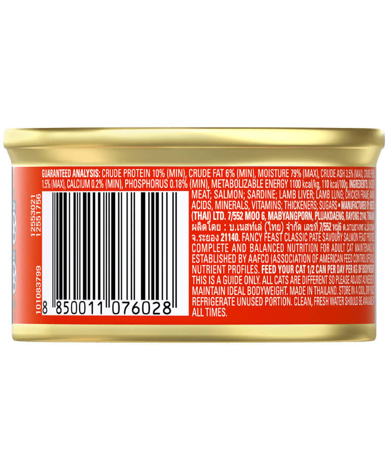 Purina - Fancy Feast Classic Savory Salmon Wet Cat Food 85g