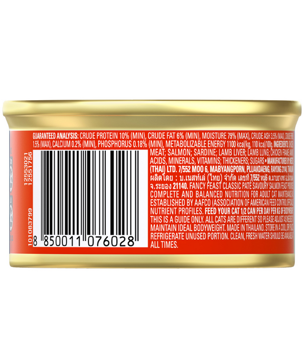 Purina - Fancy Feast Classic Savory Salmon Wet Cat Food 85g
