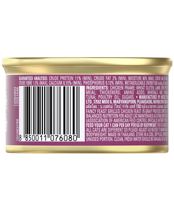 Purina Fancy Feast Grilled Chicken Feast in Gravy Gourmet Cat Food 85g