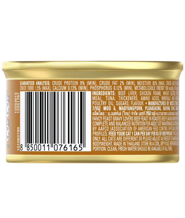 Purina - Fancy Feast Gravy Lovers Beef Feast in Roasted Beef Flavour in Gravy Gourmet Cat Food 85g can