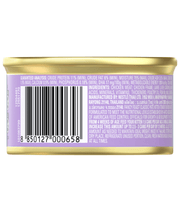 Purina - Fancy Feast Purina Grilled Chicken Kitten Wet Cat Food 85g