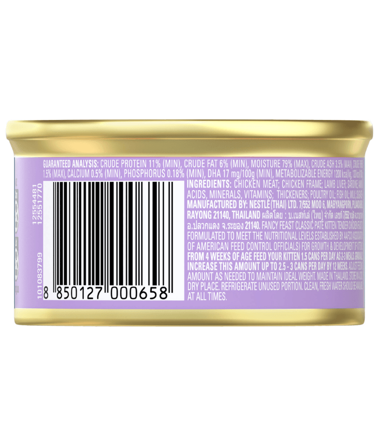 Purina - Fancy Feast Purina Grilled Chicken Kitten Wet Cat Food 85g