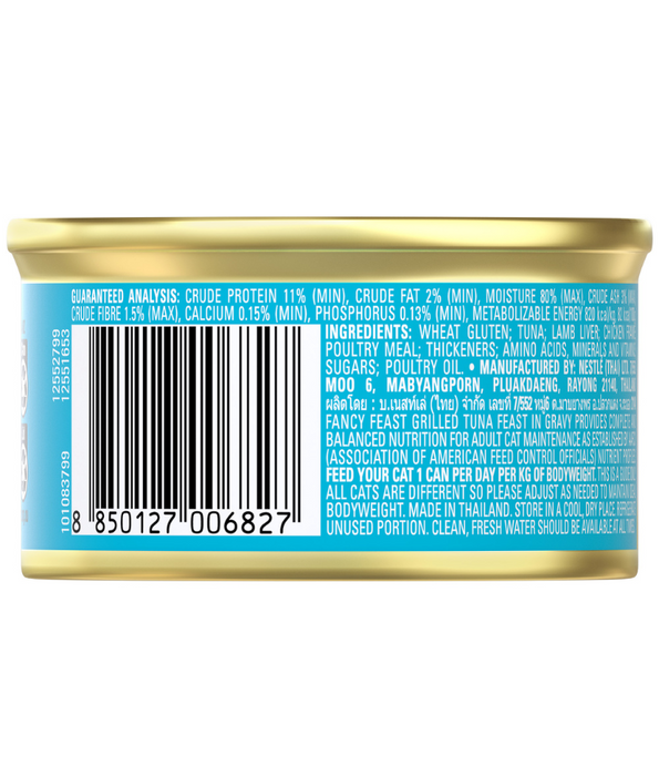 Purina Fancy Feast Grilled Tuna Feast in Gravy Gourmet Cat Food 85g
