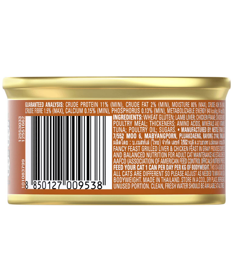 Purina - Fancy Feast Grilled Liver & Chicken Feast in Gravy Gourmet Cat Food can