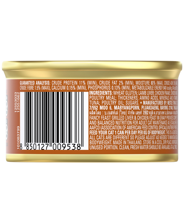 Purina Fancy Feast Grilled Liver & Chicken Feast in Gravy Gourmet Cat Food can