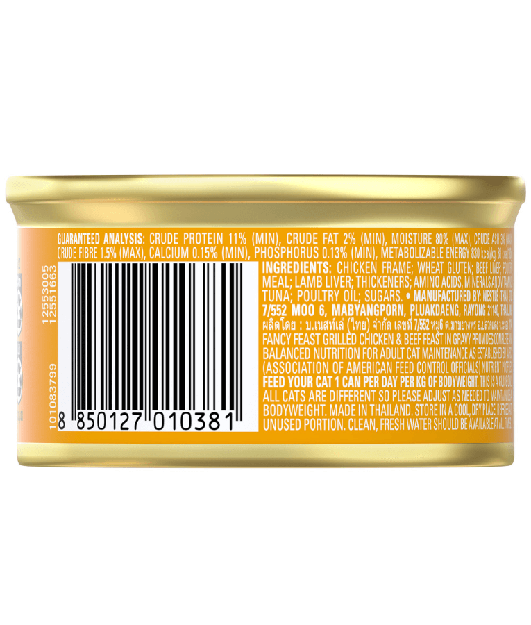 Purina - Fancy Feast Classic Pate Beef & Chicken Feast Gourmet Cat Food 85g