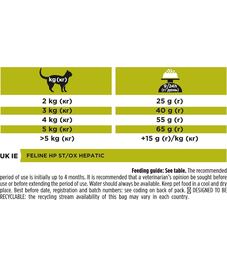 Purina - Pro Plan, Veterinary Diets, Feline HP Hepatic Dry Cat Food, Gentle Protein for Liver Support - 1.5kg