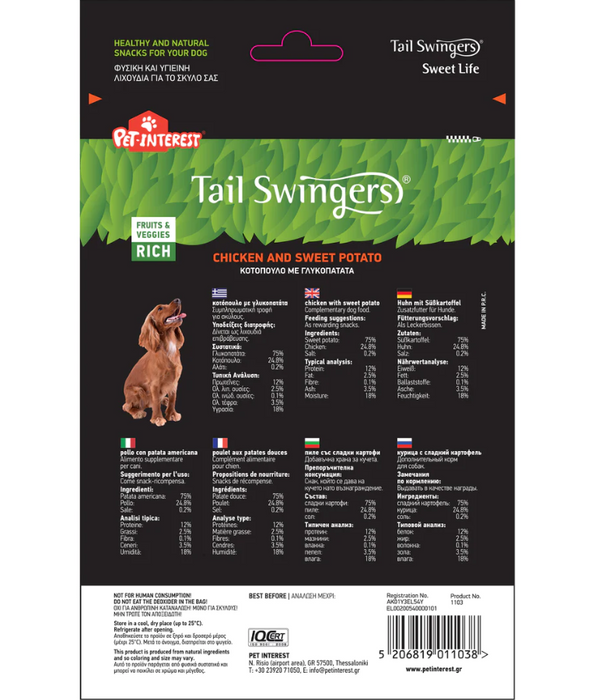 Tail Swingers - Sweet Life Chicken and Sweet Potato - Digestion and Eyesight Support Treats - 100g