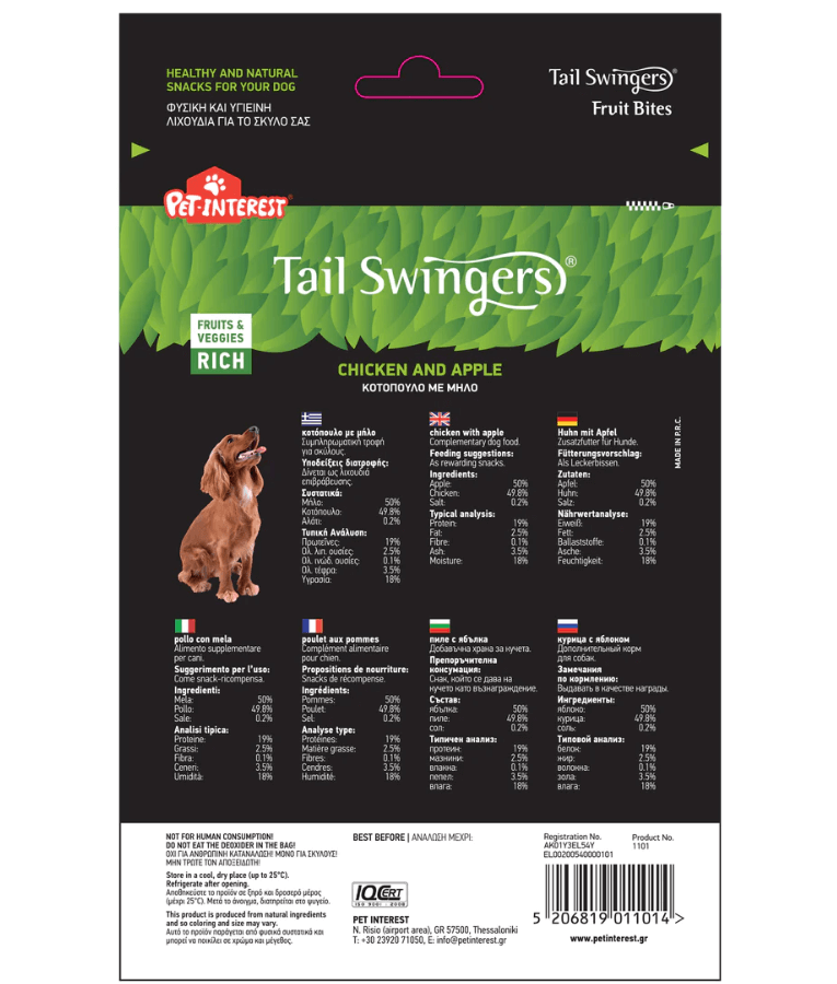 Tail Swingers - Fruit Bites Chicken and Apples - Fat Burning Support Treats - 100g
