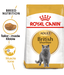 Royal Canin Royal Canin - British Shorthair Adult 2kg
